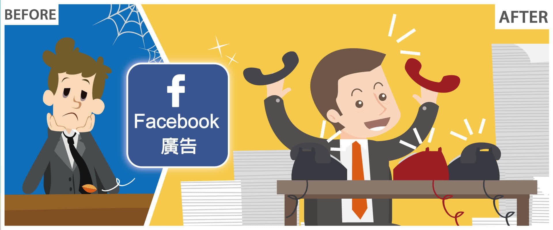 投放META大平台广告，可以让您的生意变好，欢迎信贷、信用卡借款、汽车贷款、长期融资或其他类似行业委托