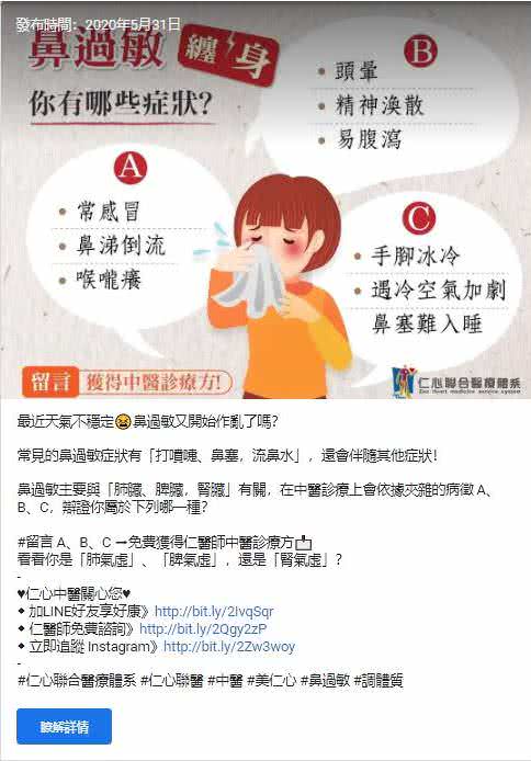 Google 商家文件贴文范例